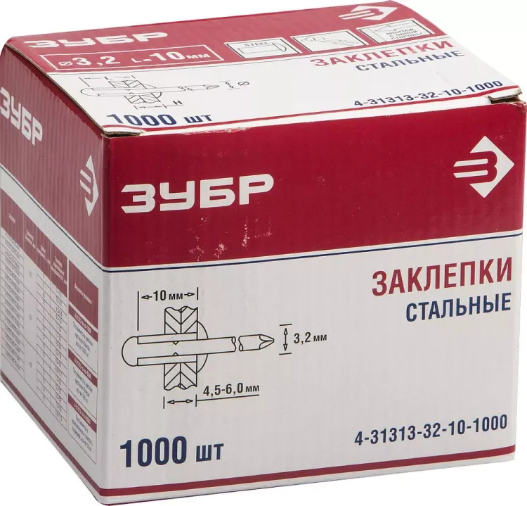 Заклепки стальные коробка серия Без серии купить в Нижневартовске