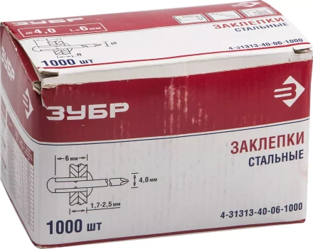 Заклепки стальные коробка серия Без серии купить в Нижневартовске