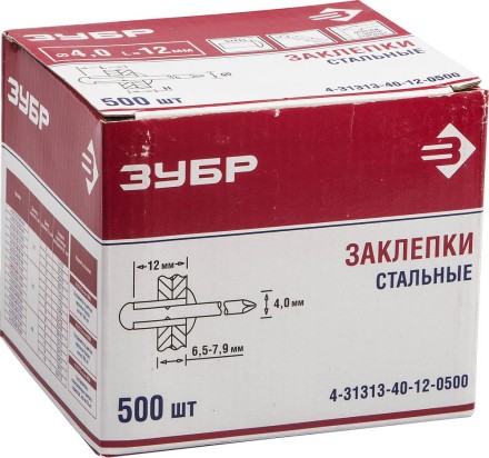 Заклепки стальные коробка серия Без серии купить в Нижневартовске