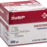 Заклепки стальные коробка серия Без серии купить в Нижневартовске