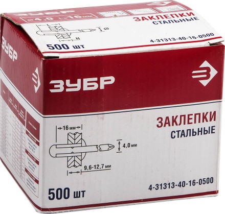 Заклепки стальные коробка серия Без серии купить в Нижневартовске