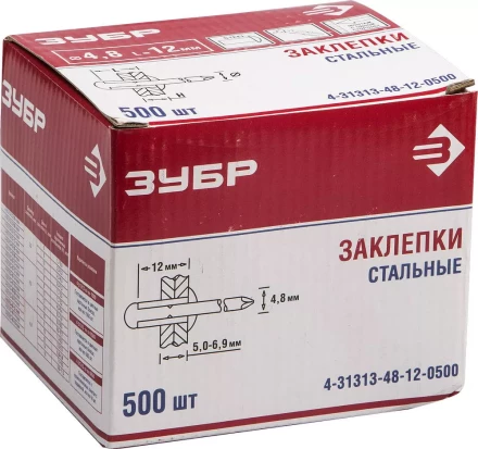 Заклепки стальные коробка серия Без серии купить в Нижневартовске