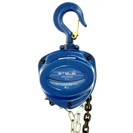 Таль цепная 1 т h подъема 2,5 м расстояние между крюками 350 мм Stels 51944 купить в Нижневартовске