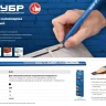 Карандаш разметочный удлиненный каменщика серия ПРОФЕССИОНАЛ купить в Нижневартовске