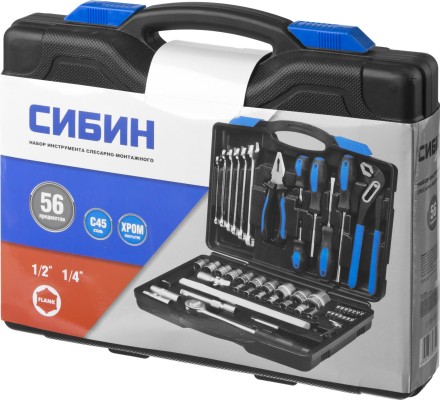 Набор слесарно-монтажного инструмента СИБИН, 56 предметов 27765-H56 купить в Нижневартовске