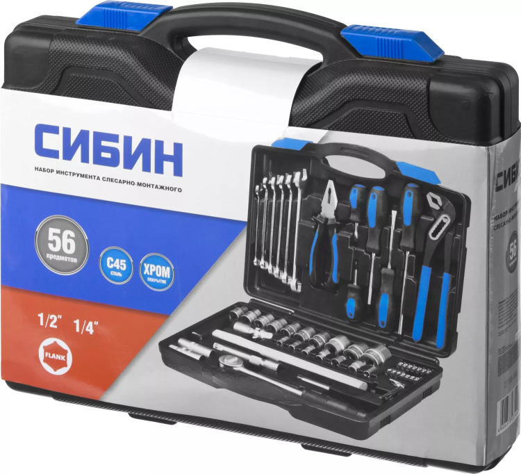 Набор слесарно-монтажного инструмента СИБИН, 56 предметов 27765-H56 купить в Нижневартовске