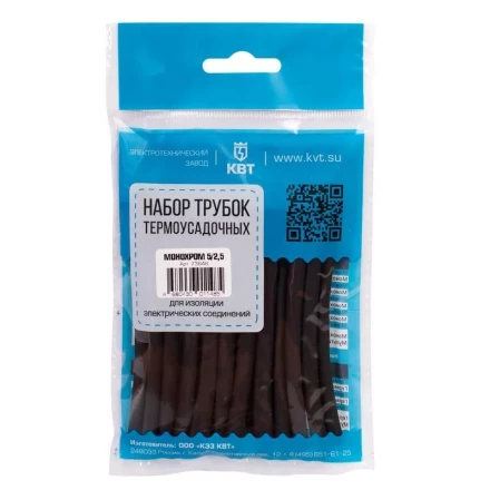 Набор термоусадочных трубок КВТ Монохром 20/10 (73654) купить в Нижневартовске