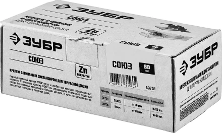 Крепеж с шипами и стопором для террасной доски Союз серия МАСТЕР купить в Нижневартовске