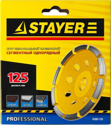 Чашка STAYER &quot;PROFESSIONAL&quot; алмазная сегментная однорядная, высота 22,2мм, 125мм 33382-125 купить в Нижневартовске