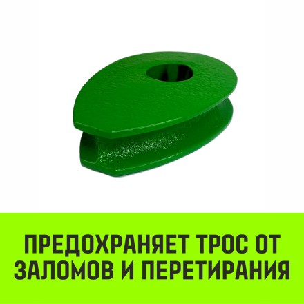 Коуш вантовый HITCH DIN 3091 24 мм (SZ071363) купить в Нижневартовске