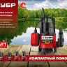 ЗУБР 300 Вт, дренажный насос для грязной воды (НПГ-М1-300) купить в Нижневартовске