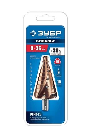 ЗУБР КОБАЛЬТ 9-36мм, 10 ступеней, винтовая проточка, сверло ступенчатое, ПРОФЕССИОНАЛ (29674-9-36-10) купить в Нижневартовске