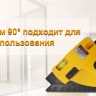 Уровень лазерный DEKO LL03, 065-0191 купить в Нижневартовске