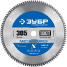 ЗУБР Металлорез, 305 х 25.4 мм, 100Т, пильный диск по металлу и металлопрофилю, Профессионал (36932-305-25.4-100) купить в Нижневартовске