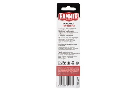 Головка торцевая HAMMER размер 13мм, S 1/4&#039;&#039; (229-013) купить в Нижневартовске