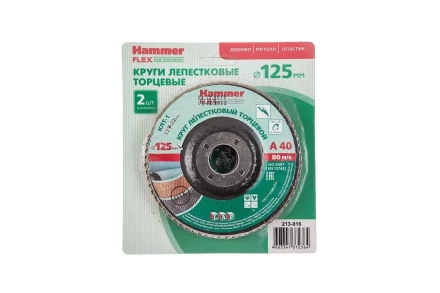 Круг Лепестковый Торцевой (КЛТ) HAMMER КЛТ 1 Ф125х22 Р40 213-016 купить в Нижневартовске