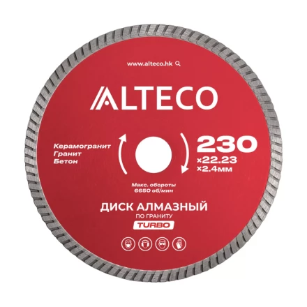 Диск алмазный по граниту ALTECO TURBO 230x22.23x2.4 мм 82012 купить в Нижневартовске