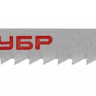 Полотна ЗУБР "ЭКСПЕРТ", T127D, для эл/лобзика, HSS, по алюминию, мягкому металлу, EU-хвостовик, шаг 3мм, 75мм, 3шт 155945-3 купить в Нижневартовске