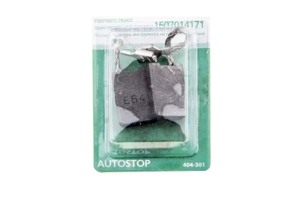 Щетки угольные HAMMER Щетки угольные (2 шт.) для BOSCH (1607014171) A.S. купить в Нижневартовске