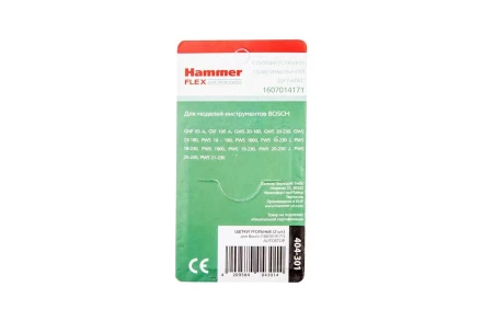 Щетки угольные HAMMER Щетки угольные (2 шт.) для BOSCH (1607014171) A.S. купить в Нижневартовске