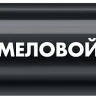 ЗУБР ММ-400 черный, 2 мм меловой маркер (06332-2) купить в Нижневартовске
