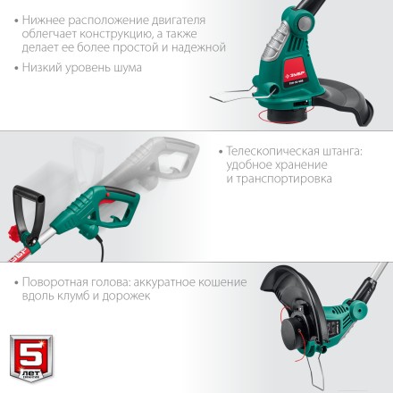ЗУБР 600 Вт, ш/с 33 см, сетевой триммер (ТСН-33-600) купить в Нижневартовске