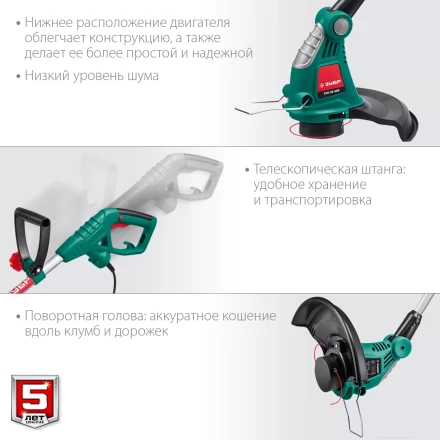 ЗУБР 600 Вт, ш/с 33 см, сетевой триммер (ТСН-33-600) купить в Нижневартовске