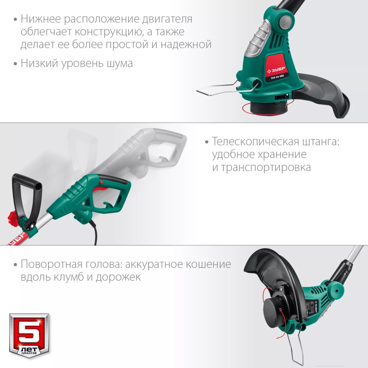 ЗУБР 600 Вт, ш/с 33 см, сетевой триммер (ТСН-33-600) купить в Нижневартовске