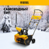 Снегоуборочная машина аккумуляторная ESB-460-0 Li-Ion 36В Denzel 97636 купить в Нижневартовске