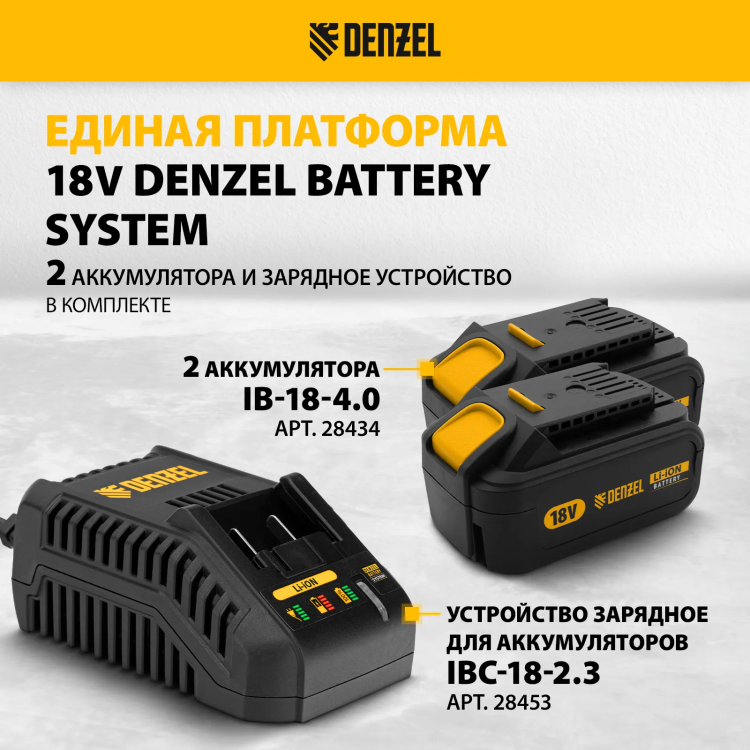 Снегоуборочная машина аккумуляторная ESB-460-0 Li-Ion 36В Denzel 97636 купить в Нижневартовске