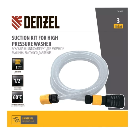 Всасывающий комплект для моечных машин высокого давления Denzel 58307, 3 м, диаметр шланга 1/2 дюйм купить в Нижневартовске