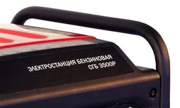 Бензогенератор Elitech СГБ 3500P ПРО купить в Нижневартовске