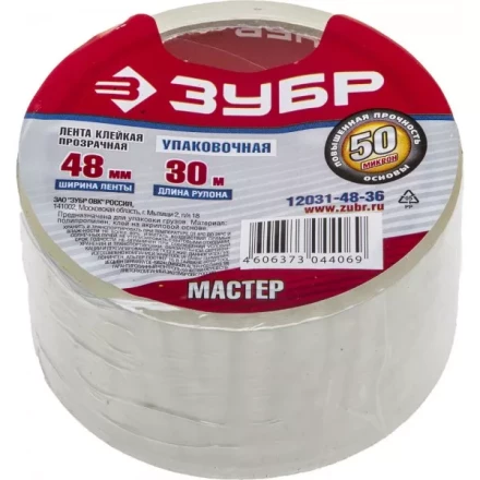 Клейкая лента ЗУБР "МАСТЕР", прозрачная, 48мм х 30м 12031-48-36 купить в Нижневартовске