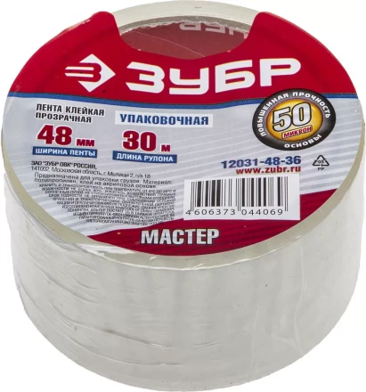 Клейкая лента ЗУБР "МАСТЕР", прозрачная, 48мм х 30м 12031-48-36 купить в Нижневартовске