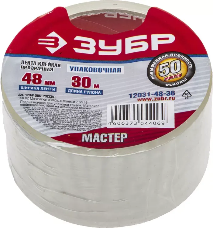 Клейкая лента ЗУБР "МАСТЕР", прозрачная, 48мм х 30м 12031-48-36 купить в Нижневартовске