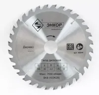 Диск пильный ф190х30 z32 дерево Энкор 48544