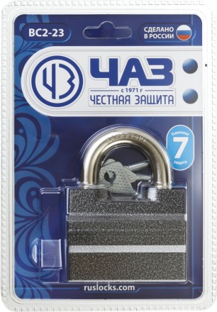 Замок навесной, дисковый механизм секрета, ВС2-23 37220-23 купить в Нижневартовске