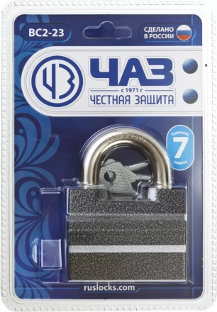 Замок навесной, дисковый механизм секрета, ВС2-23 37220-23 купить в Нижневартовске