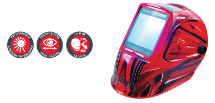 Сварочная маска сварщика &quot;Хамелеон&quot; FUBAG ULTIMA 5-13 Panoramic Red купить в Нижневартовске