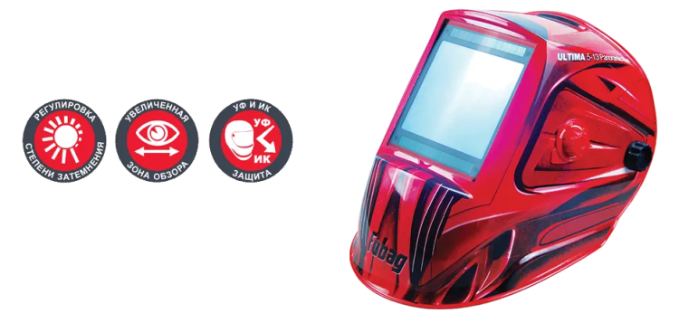 Сварочная маска сварщика "Хамелеон" FUBAG ULTIMA 5-13 Panoramic Red купить в Нижневартовске