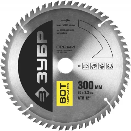 Диск пильный ЗУБР "ПРОФИ" "Чистый рез" по дереву, 60Т, 255х30мм 36852-255-30-60 купить в Нижневартовске