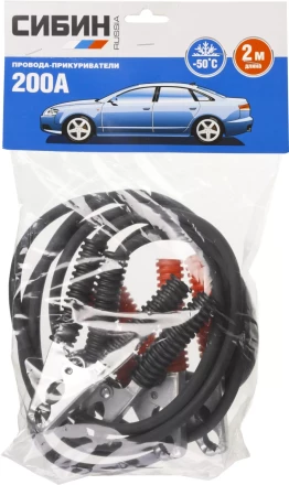 Пусковые провода СИБИН, 200А, 2м, морозостойкие, в пакете 59340-200-2 купить в Нижневартовске