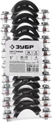 Хомут трубный с гайкой, оцинкованный, 1", 9шт, ЗУБР Мастер 37850-32-37 37850-32-37 купить в Нижневартовске