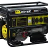 Электрогенератор бензиновый DY9500LX Huter купить в Нижневартовске