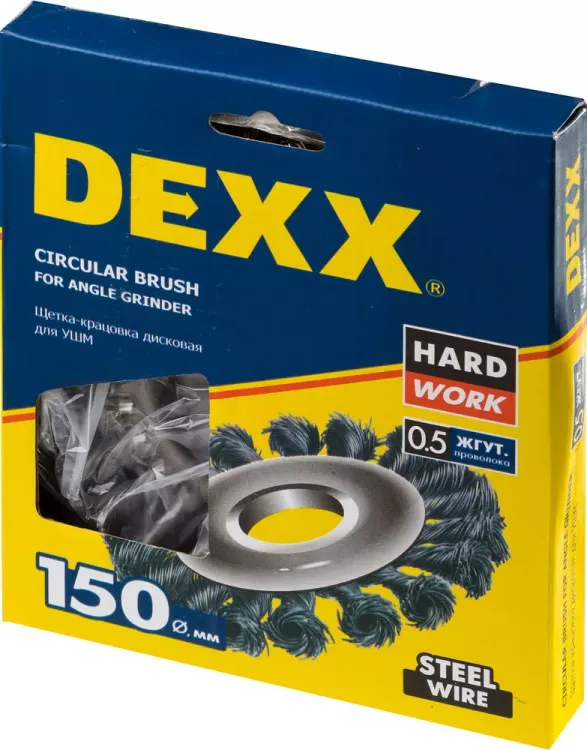 DEXX. Щетка дисковая для УШМ, жгутированная стальная проволока 0,5мм, 150ммх22мм 35100-150 купить в Нижневартовске