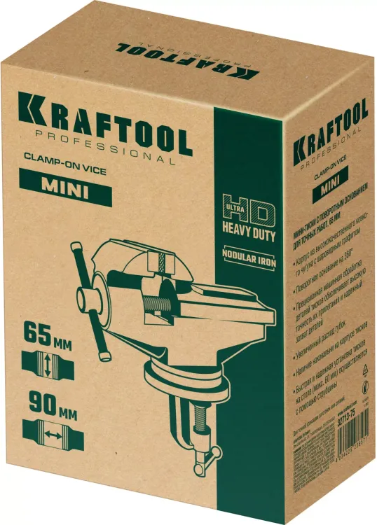 Тиски KRAFTOOL MINI настольные 32713-75 купить в Нижневартовске