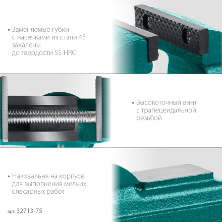 Тиски KRAFTOOL MINI настольные 32713-75 купить в Нижневартовске