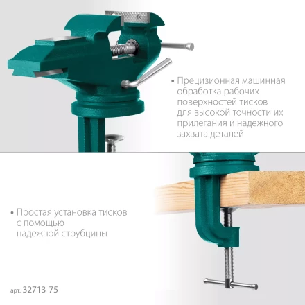 Тиски KRAFTOOL MINI настольные 32713-75 купить в Нижневартовске
