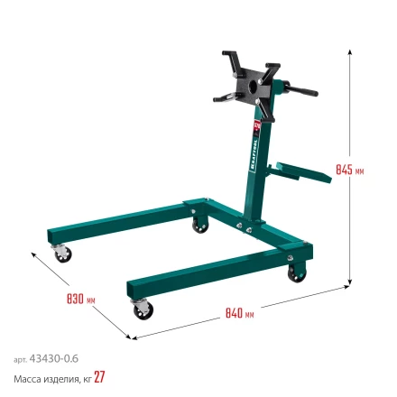 Стенды для двигателя KRAFTOOL 43430-0.6 купить в Нижневартовске