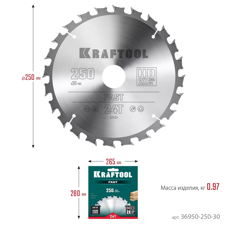 Диск пильный FAST, повышенный ресурс 36950-250-30 купить в Нижневартовске